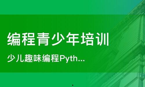 哈尔滨教育爆料视频大全,揭秘校园热点事件  第2张