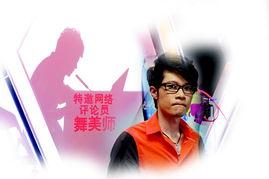 舞美师爆料最新消息,最新娱乐圈动态大揭秘！  第2张