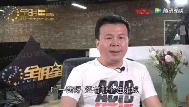 爆料娱乐圈彻底破产的明星,揭秘破产明星背后的真相  第1张