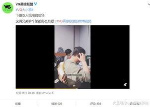 黄熙旭最新爆料视频播放,事件真相再引热议  第1张