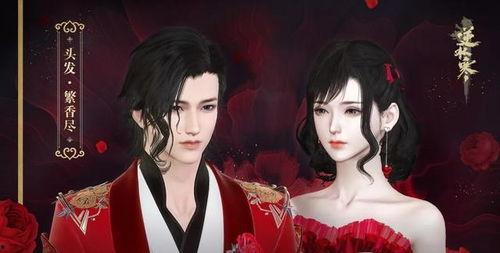 逆水寒时装武器最新爆料,华丽外观与强大性能并存