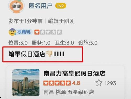 江西最新爆料新闻事件视频,惊天事件视频曝光，真相令人震惊！  第2张