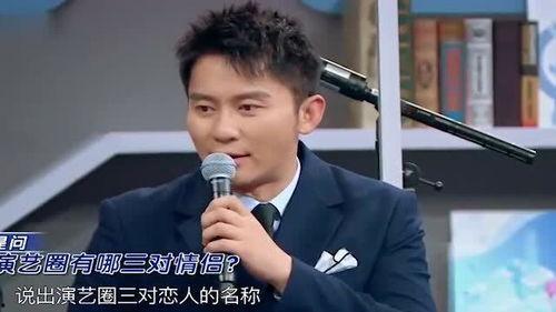 沈腾爆料娱乐圈完整版,独家爆料背后的真实故事 第3张 沈腾爆料娱乐圈完整版,独家爆料背后的真实故事 第3张