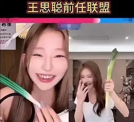 爆料天津王二姐视频下载,网络热议背后的真相  第3张