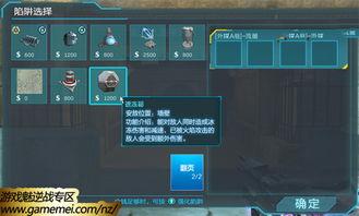 逆战最新塔防爆料,揭秘神秘爆料,全新玩法即将来袭! 第1张 逆战最新塔防爆料,揭秘神秘爆料,全新玩法即将来袭! 第1张