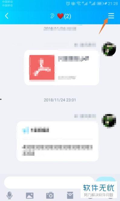 网红吃瓜黑料qq群聊,黑料狂欢背后的真相 第1张 网红吃瓜黑料qq群聊,黑料狂欢背后的真相 第1张