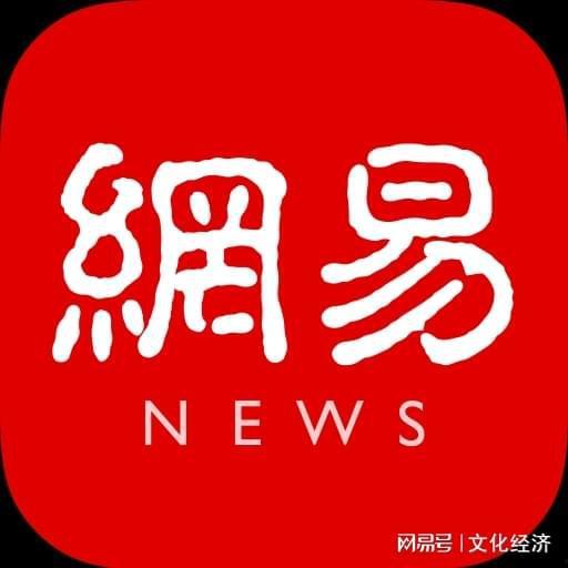 网易新闻寿光爆料电话,揭露民生痛点,助力社会和谐 第2张 网易新闻寿光爆料电话,揭露民生痛点,助力社会和谐 第2张