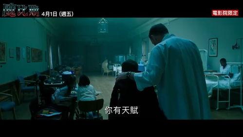 电影暗夜在线观看,网络深处的惊悚悬疑之旅 第3张 电影暗夜在线观看,网络深处的惊悚悬疑之旅 第3张