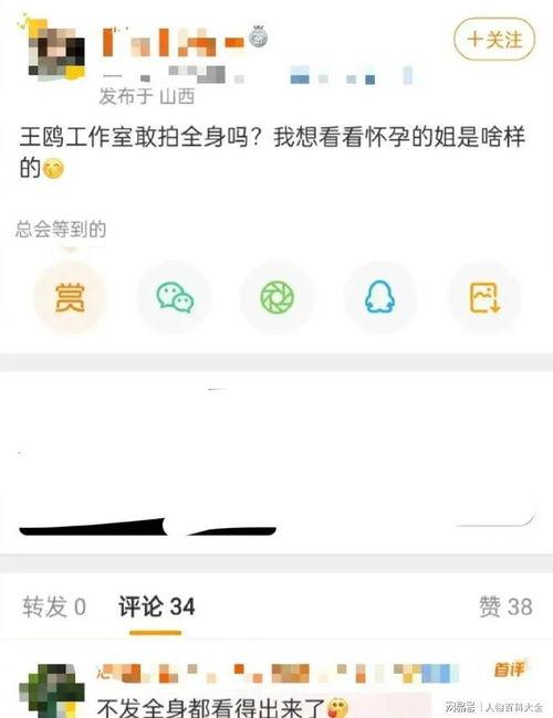 最新爆料张小寒视频,揭秘背后惊人真相 第1张 最新爆料张小寒视频,揭秘背后惊人真相 第1张